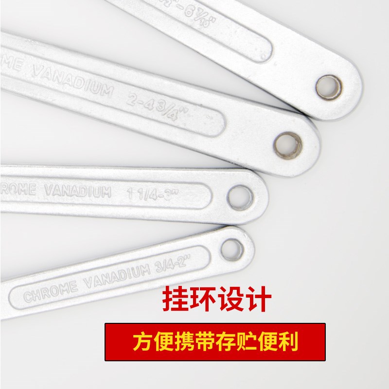 精密锁紧圆螺母勾型活络扳手可调节带勾头圆头方头活动月牙扳手图片