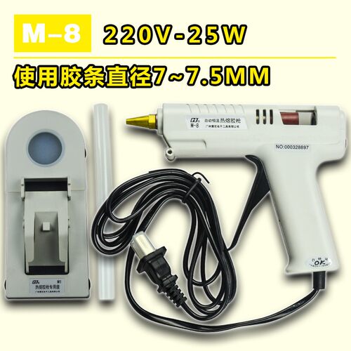 热熔胶枪可调恒温 961/965/966/968/969A黄花 100W/M-8带胶条