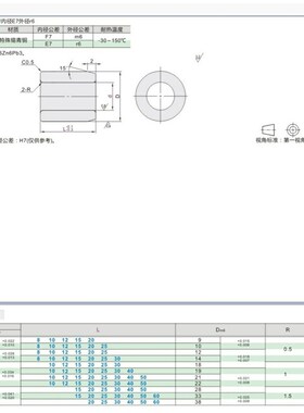 无油衬套怡合达OFG01/02-d13-d15-d16-L10 12 15 20 25 30 40 50