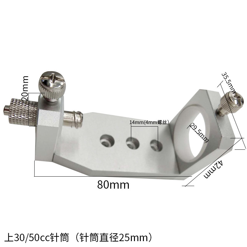 10/30/50cc针筒支架配转接头固定针头支架点胶阀配件有量可以订做,工业油品/胶粘/化学/实验室用品,实验室漏斗,淘宝优惠券,粉丝福利购,淘宝优惠卷