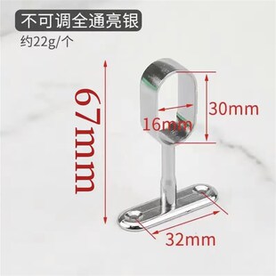 加厚衣柜挂衣杆托衣杆底座可调节吊通座法兰座圆管家用五金固定配