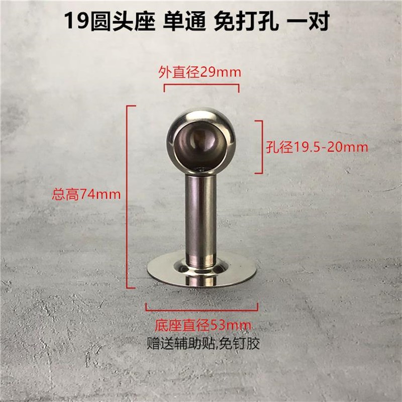免打孔不锈钢毛巾杆圆头座阳台吊通晾衣座衣柜挂衣杆托圆管固定座