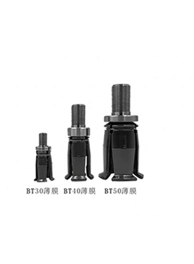 圣杰刀爪CNC刀架数控机床BT30刀夹加工配件钻攻机伞形刀爪夹臂式