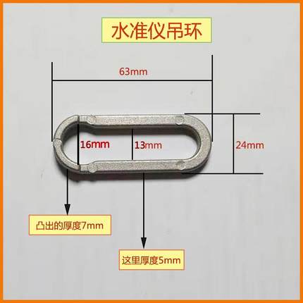 测绘测量仪器三脚架配件经纬仪全站仪水准仪中心螺丝锁紧螺丝螺旋