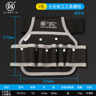日本福冈工具包电工腰包大号帆布包多功能挂包结实耐用小号工具袋