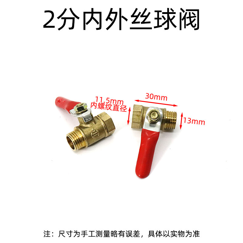 空压机冲气泵配件出气口快速接头球阀巴马推拉阀放气阀出气阀开关,搬运/仓储/物流设备,机械式停车设备（立体停车库）,淘宝优惠券,粉丝福利购,淘宝优惠卷