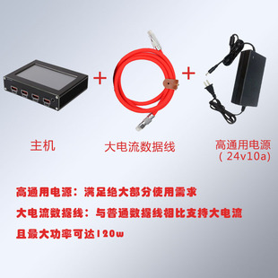 800W桌面充电器DC可调降压多路快充多输入口全协议快充SW3518