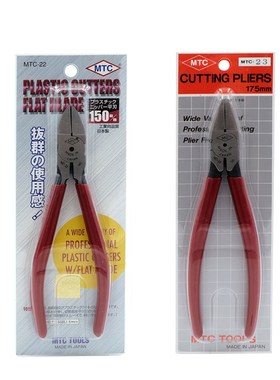 日本MTC水口钳6寸塑料胶剪MTC-2D 3 5 21 22 23 5寸电子斜嘴钳
