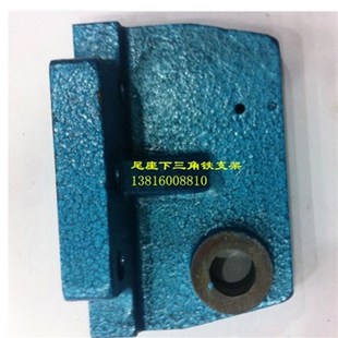 国良仪表车床配件尾座三角架杭州光大机械上海总代