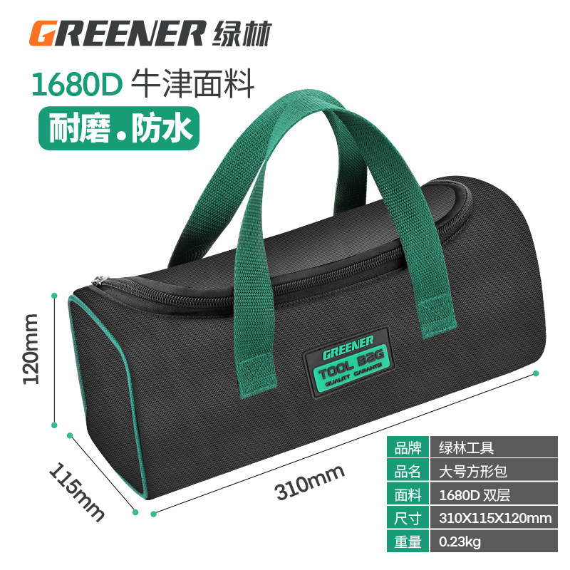 电工工具包结实耐用帆布加厚工具袋木工专用收纳便携手提工地干活,特色手工艺,其他特色工艺品,淘宝优惠券,粉丝福利购,淘宝优惠卷