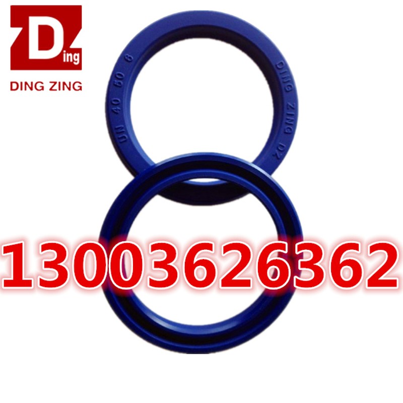 进口液压油封密封件 台湾(DZr) U型密封圈UN145*160*9 145*160*12