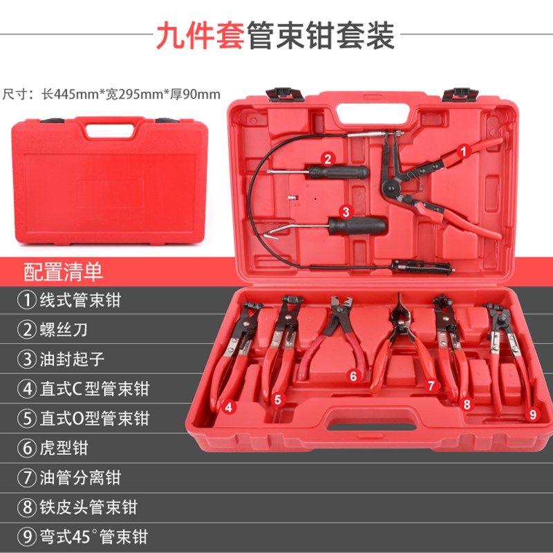 线式直型管束钳喉式多功能汽车水管卡箍钳子扳手设备管卡子小钳子