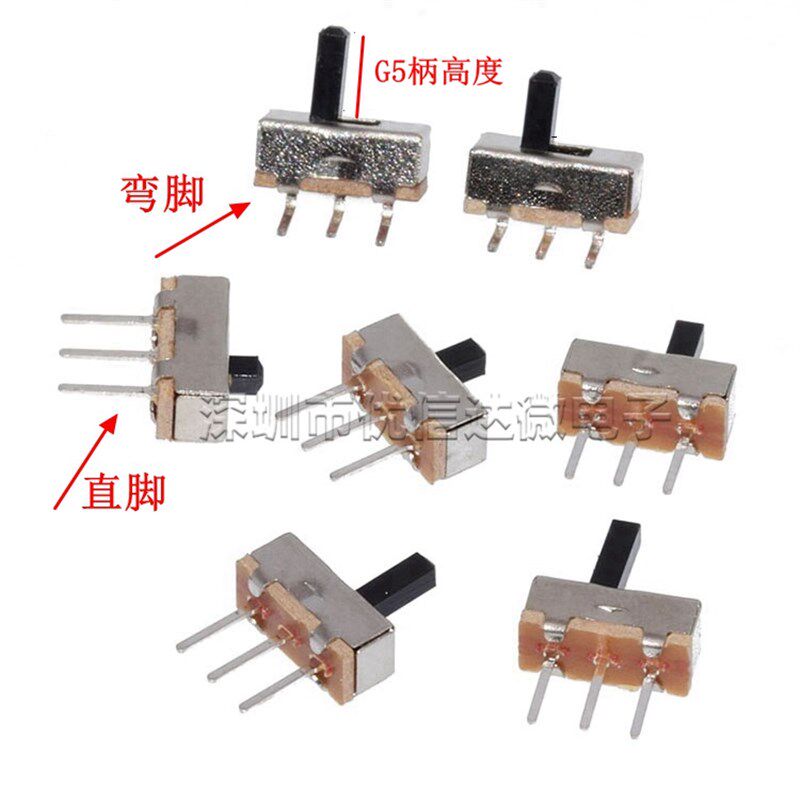 拨动开关SS12D00VG3/4/5/6/7/8MM柄高SK12D00 立式2档1P2T开关