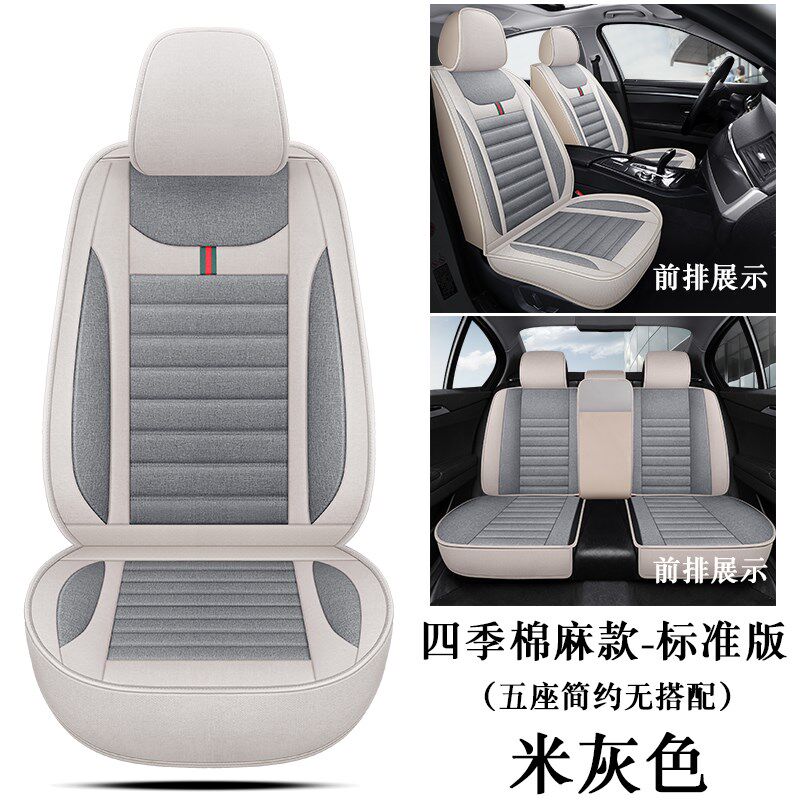 本田思威CRV/12款08/09/10/11/2007年全包汽车座套四季通用坐垫套
