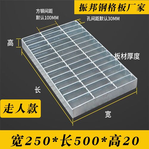 热镀锌钢格板洗车房下水道排水沟镀锌盖板楼梯踏步不锈钢钢格栅