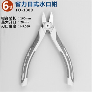 日本水口钳子6寸剪线钳德国进口塑料模型小剪钳电工电子5寸斜口钳