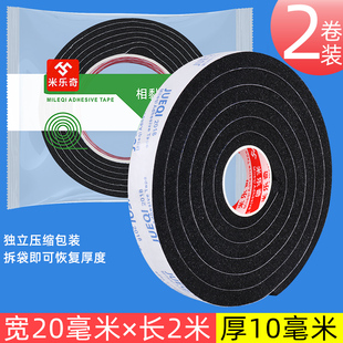 防风防尘汽车填缝防撞缓冲入户玻璃门缝隔音窗户自粘型海绵密封条