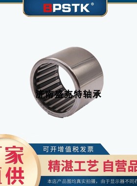 冲压外圈滚针轴承HK1014 1015 101515 101610 101612 101615