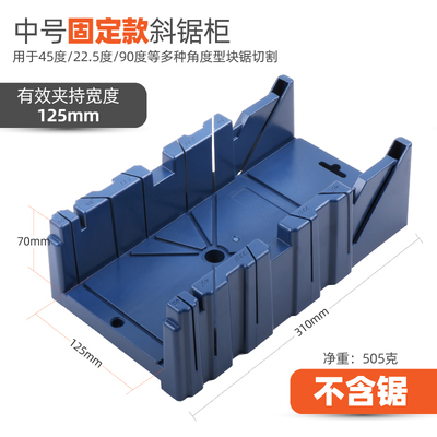 夹背锯切角神器45度角斜角切割工具石膏线切割神器多功能角度锯子