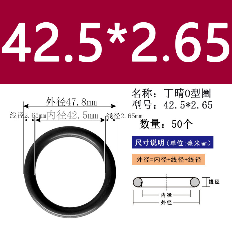 O型圈氟硅橡胶内径8.5/12.5/22.4/40*线径2.65防水耐油黑色密封圈,工业油品/胶粘/化学/实验室用品,实验室漏斗,淘宝优惠券,粉丝福利购,淘宝优惠卷