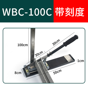PVC线槽切割机切断器电工专用工具威图WBC-100C塑料剪刀厂家直销