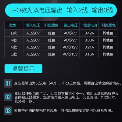 定做电源变压器5W380V220V转6V9V12V15V18V24V工频交流小变压器