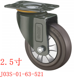 5寸手推拉车万向脚轮带刹车向荣SUP0减震活动轮子 橡胶静音2