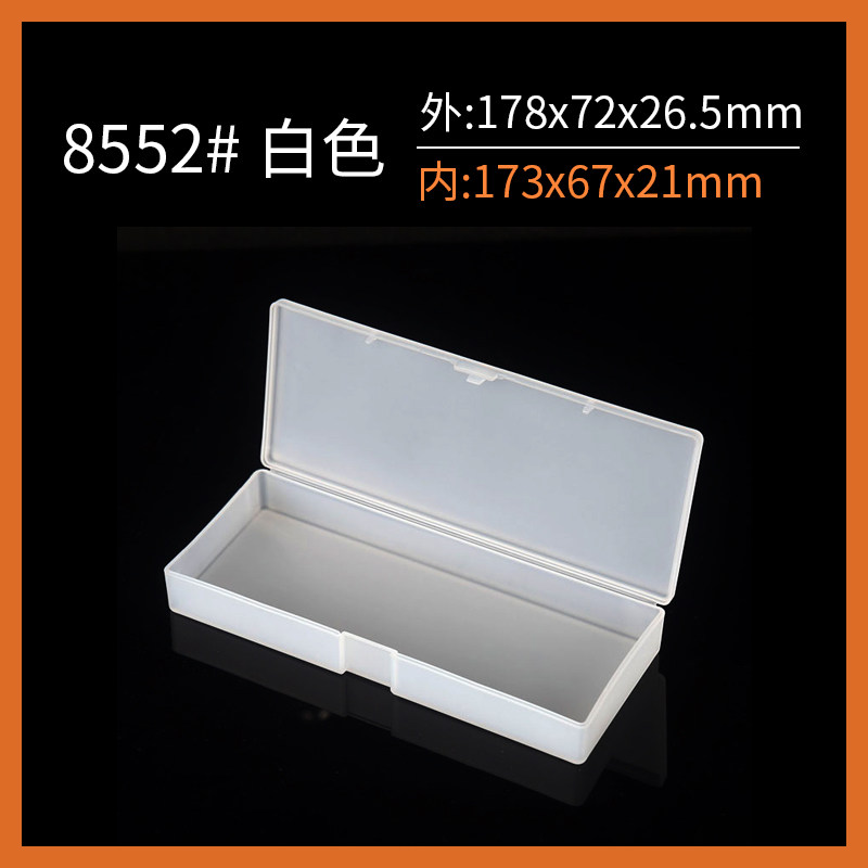 长方形一体连盖磨砂笔盒加厚塑料pp硬胶盒无格子文具收纳盒子带盖,个性定制/设计服务/DIY,明信片定制,淘宝优惠券,粉丝福利购,淘宝优惠卷