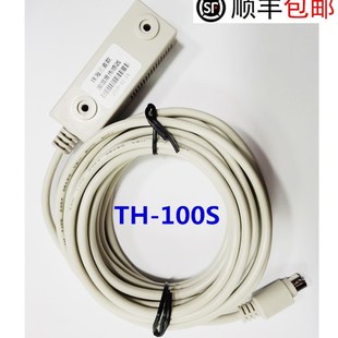 三麦TH-100S湿度传感器探头 三麦醒发箱温湿度传感器 顺丰