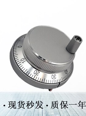 数控机床电子手轮配件雕刻机发那科新代系统手摇脉冲发生器MK600