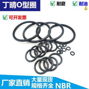 O型圈 丁晴NBR 1.8 内径 22.4 21.2 胶圈