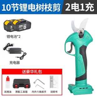 大艺款电动剪刀园林果树充电式修枝剪树枝剪大功率园艺锂电电剪子