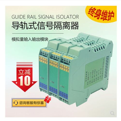 美捷MJ-GP-12直流信号隔离配电器一进二出模拟量4-20ma变送分配器