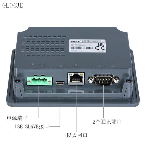 步科触摸屏GL070 GL070E GL100 GL100E