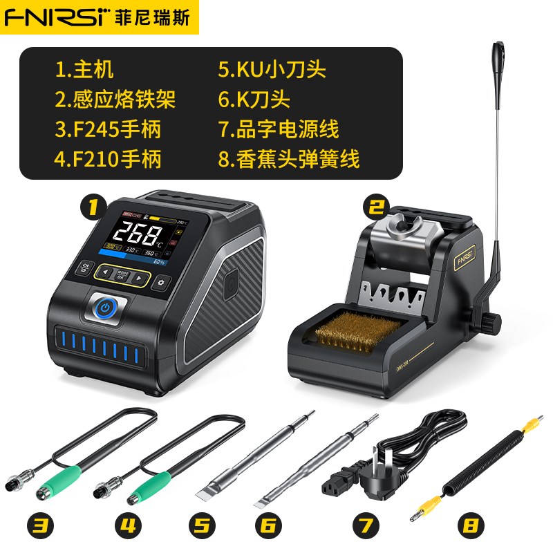FNIRSI DWS-200智能恒温焊台维F修电烙铁峰值功率200W超高性能