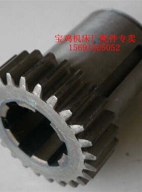 宝鸡机床数控车床配件 20050 齿轮 SK40P