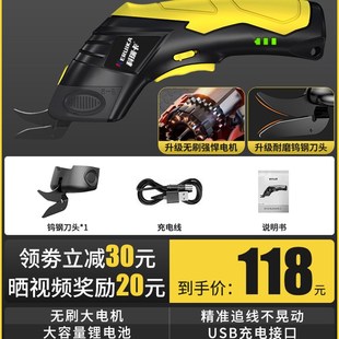 电动裁布剪刀锂电裁缝神器小型剪子断裁棉专用皮革裁布机电剪子