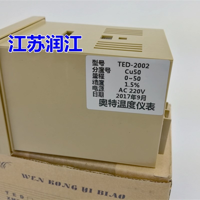 TED2002 CU50 50度100度150度 烘箱烤箱温控表电饼铛温控仪温度