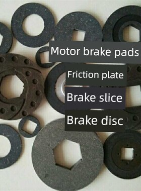 Cfk28075203Cfk28040253刀库电机制动盘