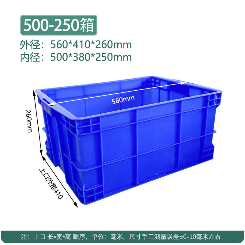 塑料零件盒长方形工具盒子螺丝配件分类物料收纳盒加厚周转箱带盖,搬运/仓储/物流设备,机械式停车设备（立体停车库）,淘宝优惠券,粉丝福利购,淘宝优惠卷