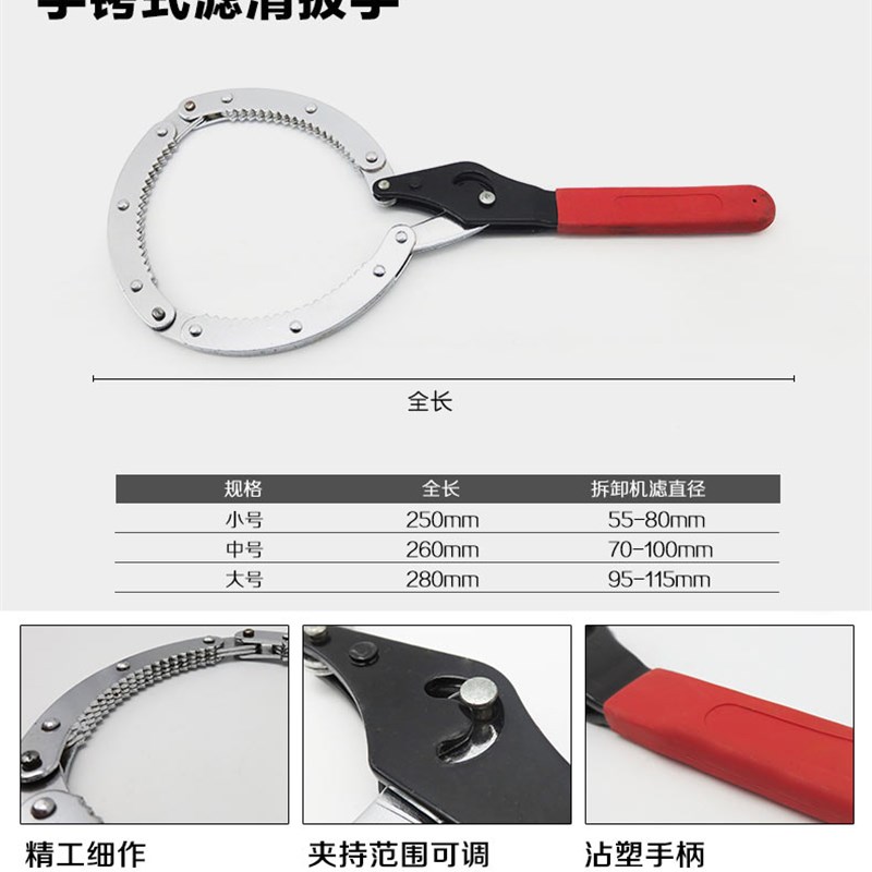 滤清器扳手机油格扳手换机油球头机滤扳手机油滤芯拆装工具机油芯