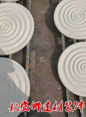 天花吊顶灯盘水波纹客厅简欧式背景墙造型艺术装饰圆形石膏线条