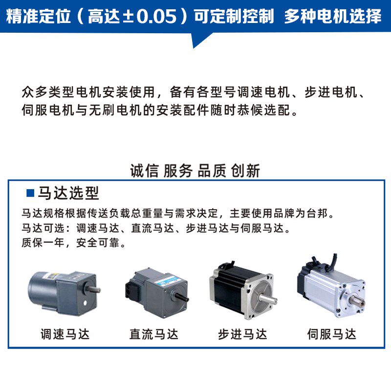 输送机小型冲床传送带简易流水线相关设备组件车间精准定做铝
