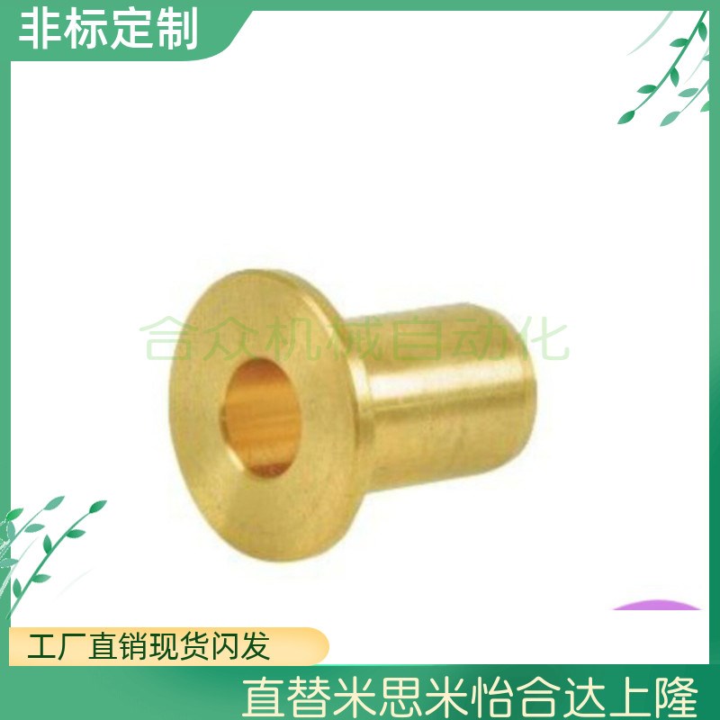 OFG31-d13-d15-d16-L10-L12-L15-L20-L25-L30-L40 无油衬套肩型