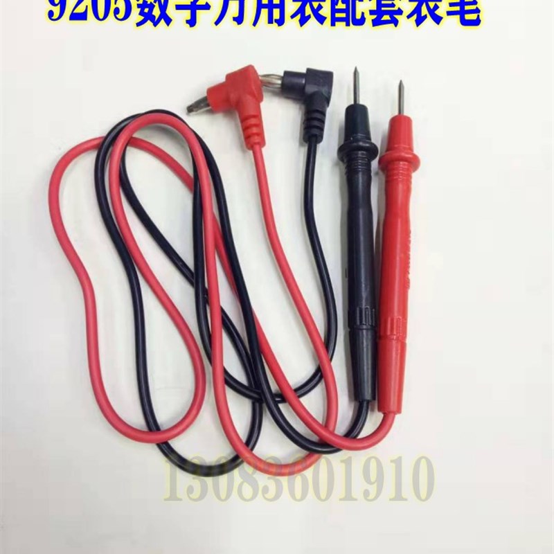 利信特DT9205A数字万用表 9205数字显示三位半万用表不烧表包邮