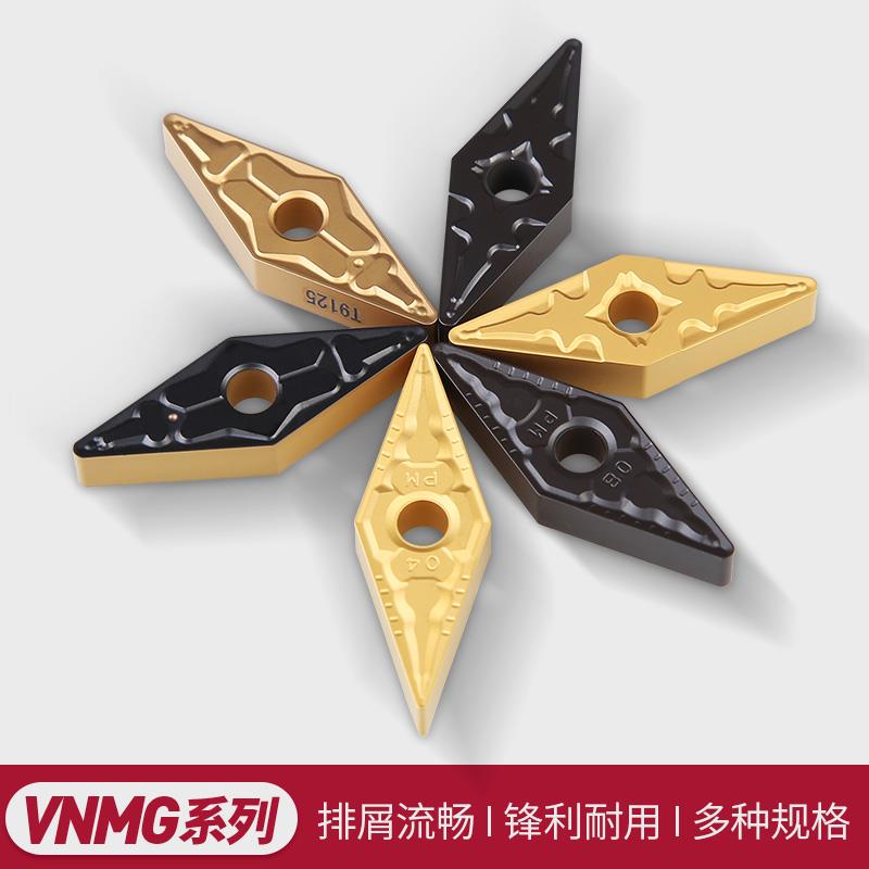 35度菱形数控车刀片VNMG1