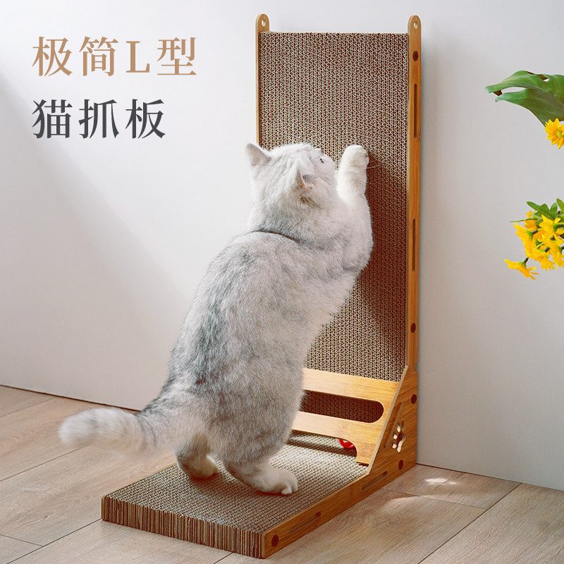 猫抓板L型立式耐磨不掉屑立体耐抓大号瓦楞纸猫爪板猫咪玩具用品