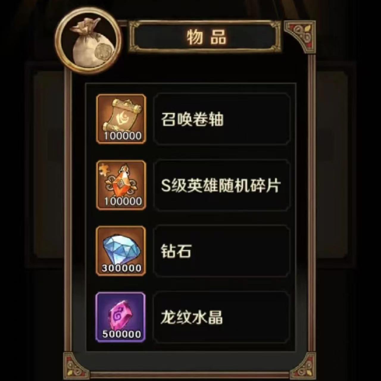 勇者之轮进游送5w充值 每天保底1000充值 嘴严来