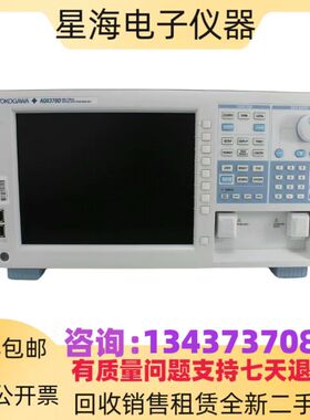 Yokogawa横河AQ6370D AQ6370E AQ6370B AQ6370C电信光谱分析仪
