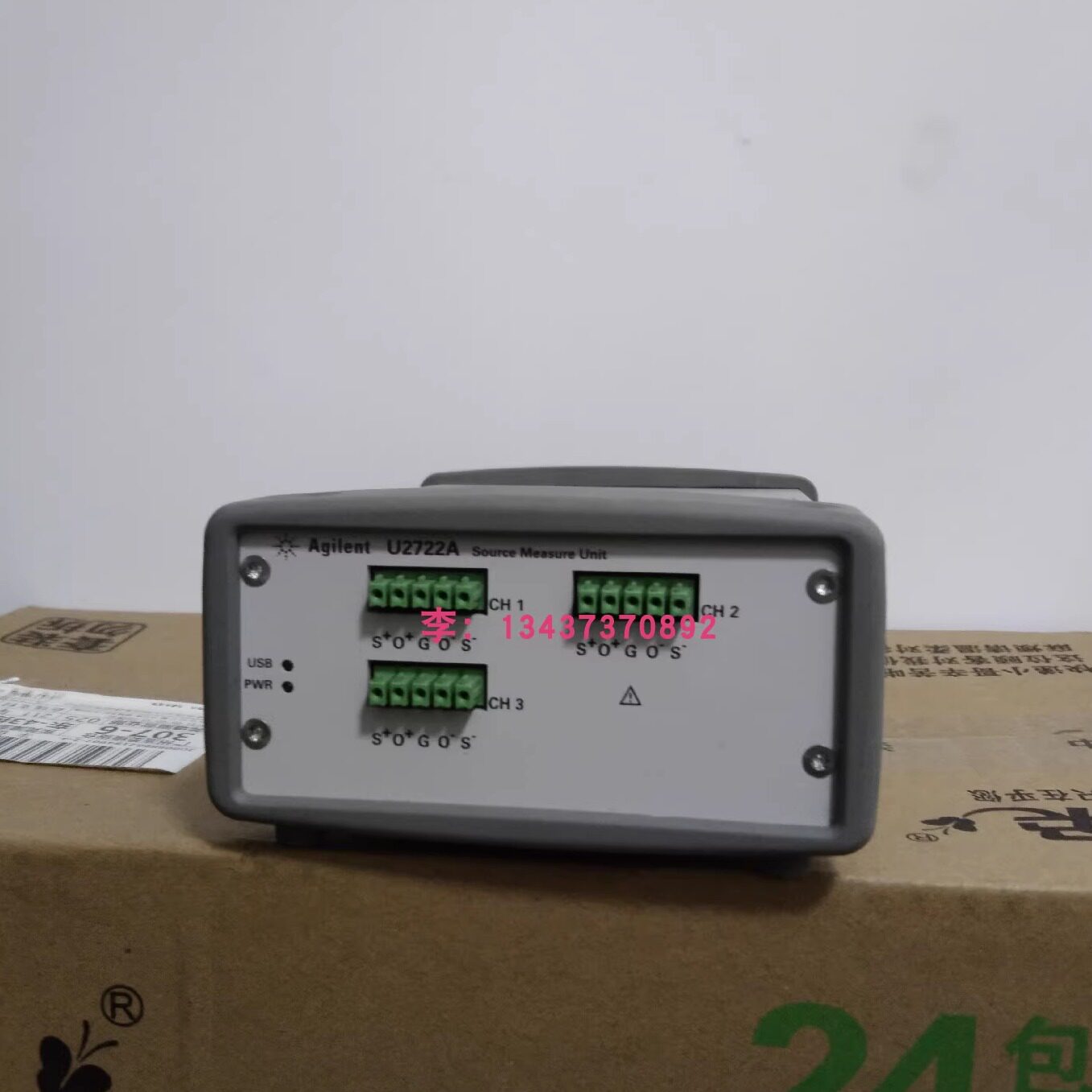 安捷伦U2722AU2702A模块化示波器